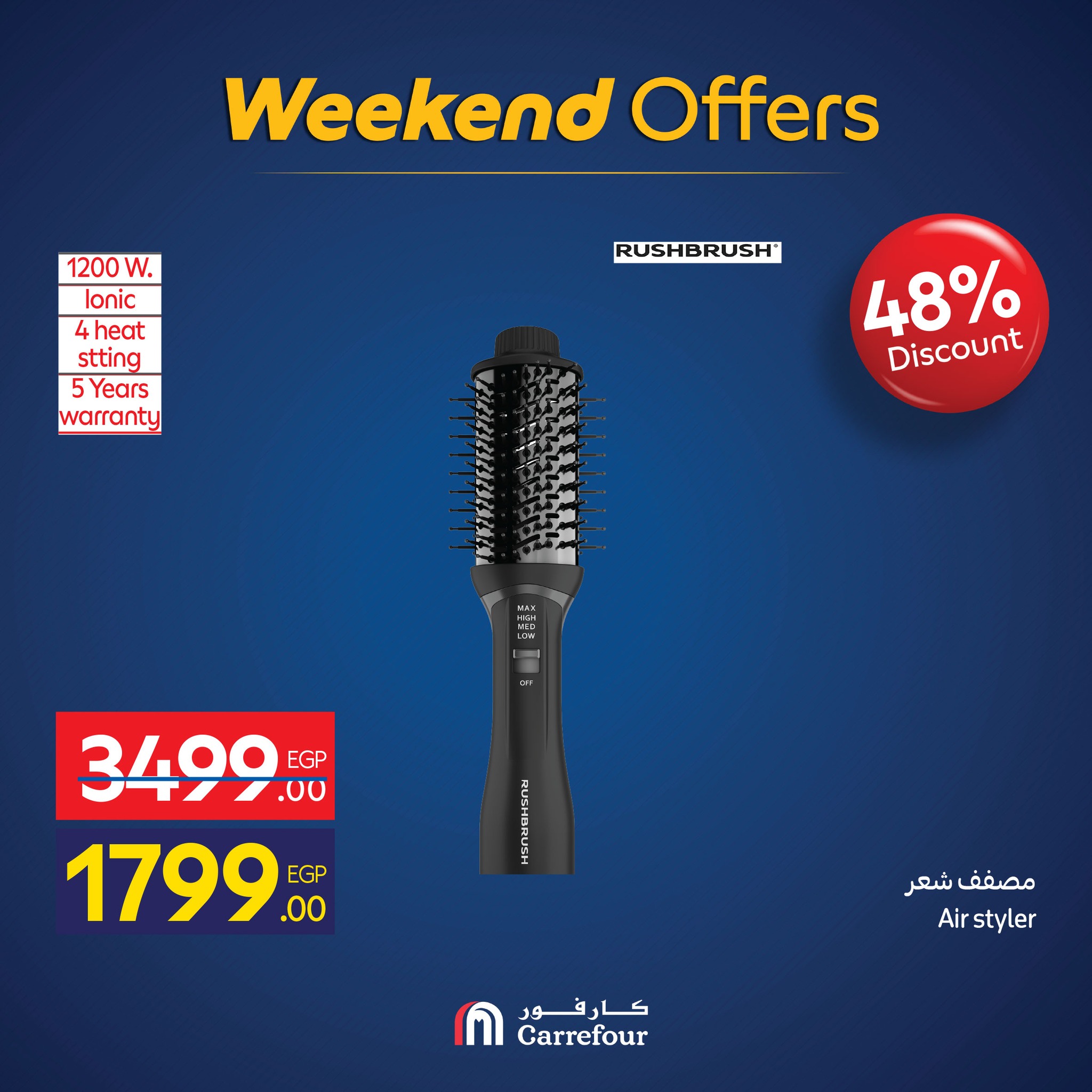 carrefour offers from 19nov to 7nov 2025 عروض كارفور من 19 نوفمبر حتى 7 نوفمبر 2025 صفحة رقم 75